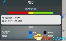 像素工厂新手指南