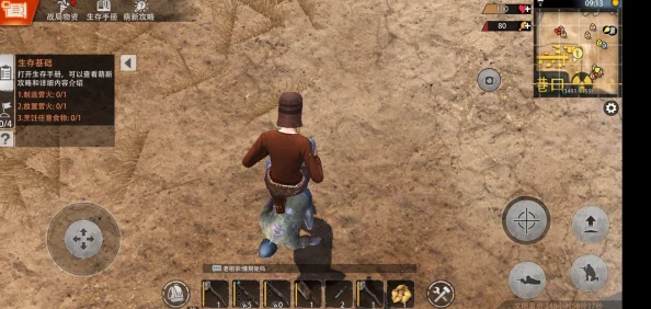 沙漠防空洞新纪元