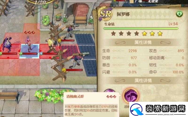 航海王燃烧意志历险第七关怎么打