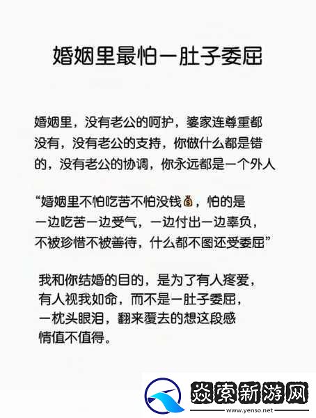 联姻11H婚后生活如何1.联姻11H后我们的幸福生活新篇章