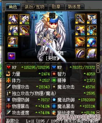 DNF中修罗玩家如何抉择