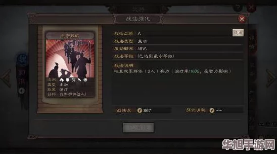 三国志战略版文聘武将深度挖掘