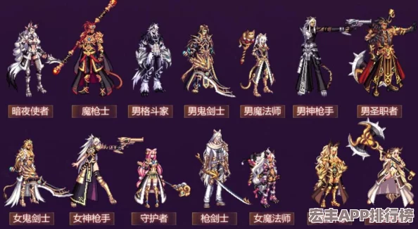 DNF武器装扮**拼