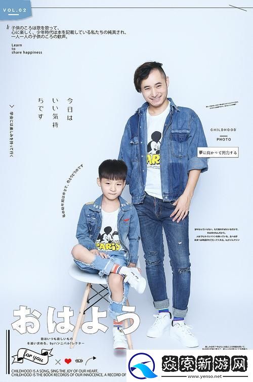 游戏界的“父子兵”