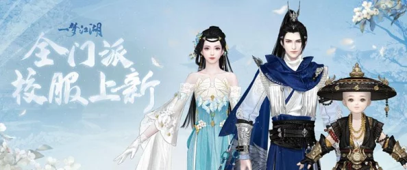 探索我来自江湖独特武学体系