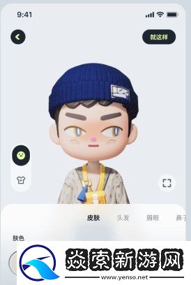 生活派对新手必看指南/生活派对怎么组队