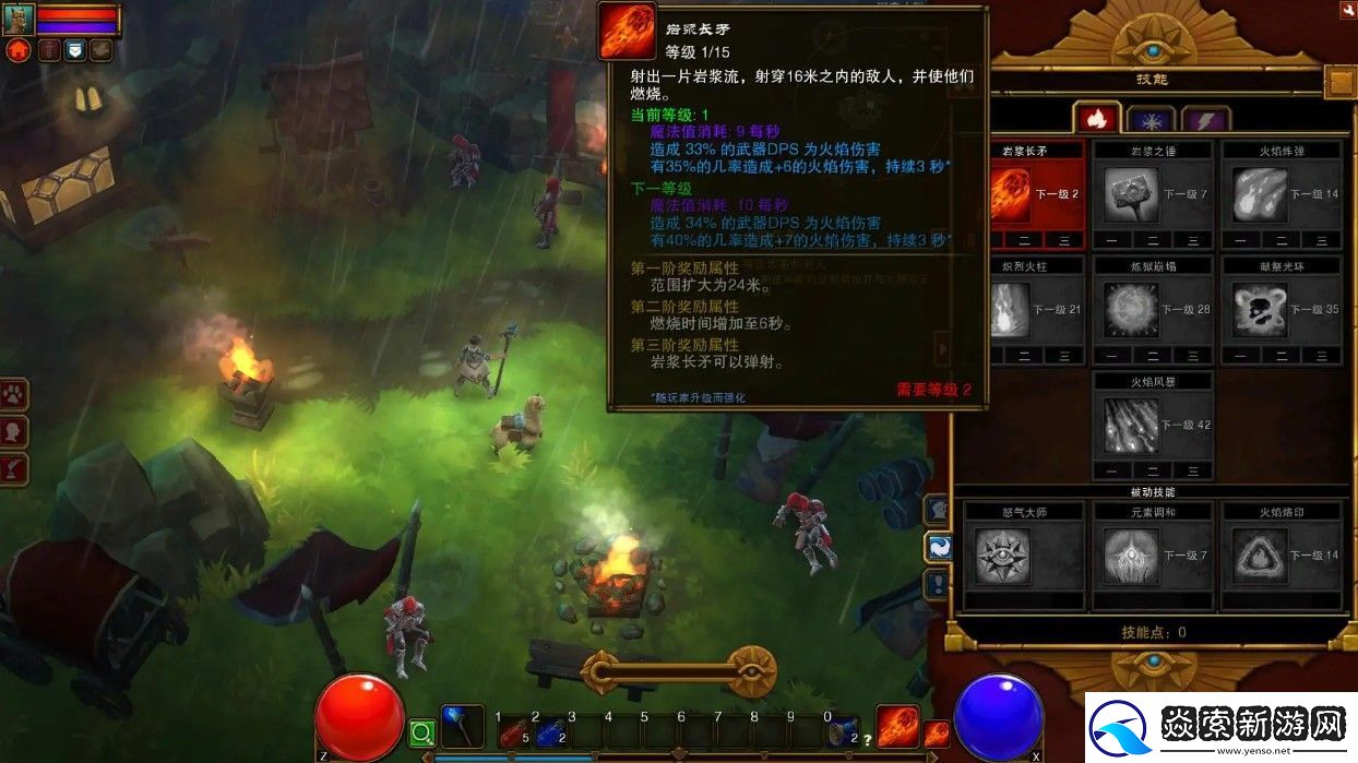 火炬之光2存档丢失怎么解决