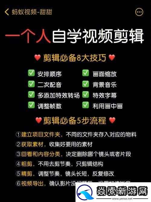 一个人怎么找视频之方法技巧