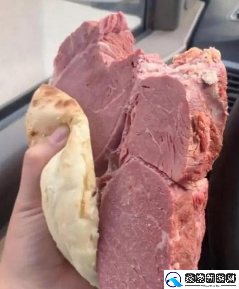 “老板娘身上的馒头