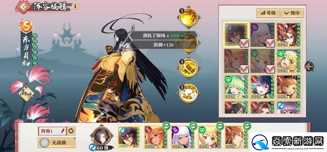 狐妖小红娘手游平民南国阵容单通风10实用指南攻略