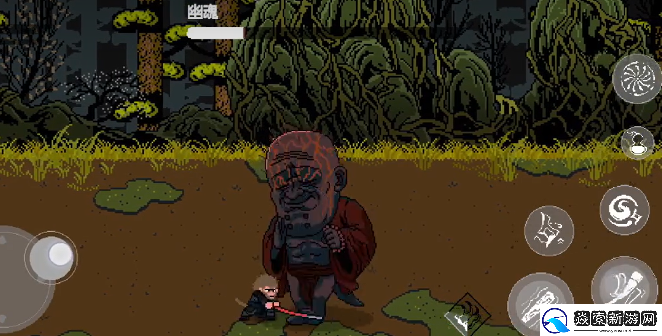 黑神话像素版幽魂boss怎么打
