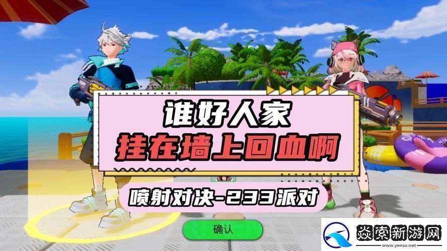 谁好人家系统让你1v3啊笑谈科技圈的“壮士之举”