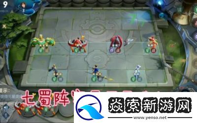 王者峡谷大对决