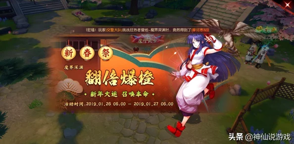 侍魂胧月传说高分生还秘笈