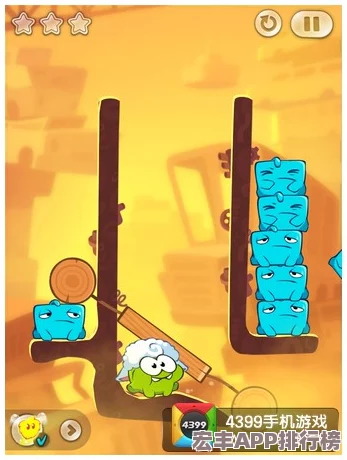 割绳子2废车场挑战3