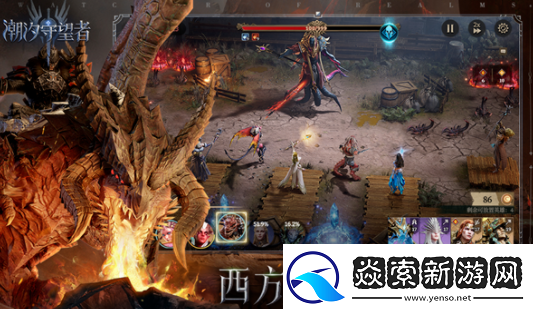 潮汐守望者游戏介绍