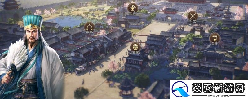 三国志8重制版怎么增加金钱