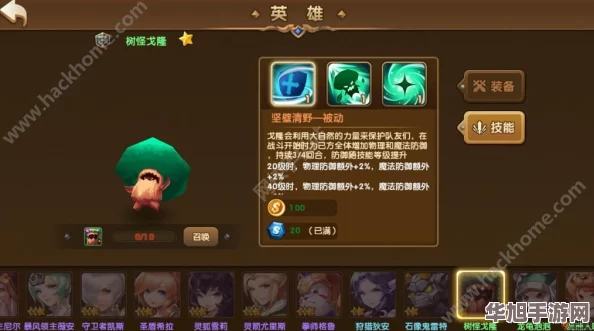 花语卷萌新友好