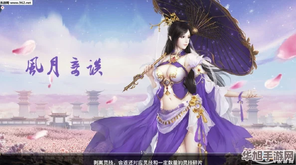 探索闪耀暖暖全新国风绮梦