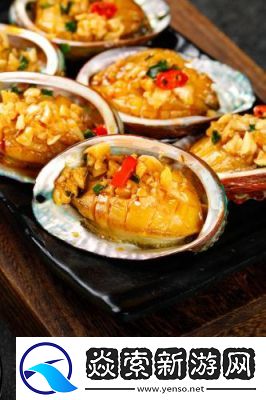 希望你的鲍鱼里没有别人的牛奶