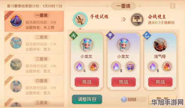 三石弟弟手游绝艺大公开