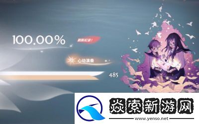 探索花雨旋律大厅中隐藏的乐谱获取方法