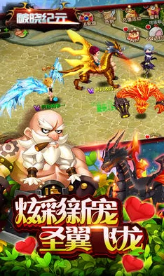 2024年度恶魔纪元手游盛宴