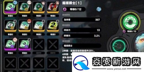 绝区零月城柳驱动盘用什么