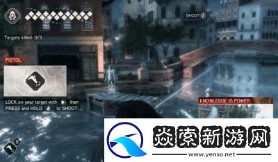 刺客信条2图文攻略游民