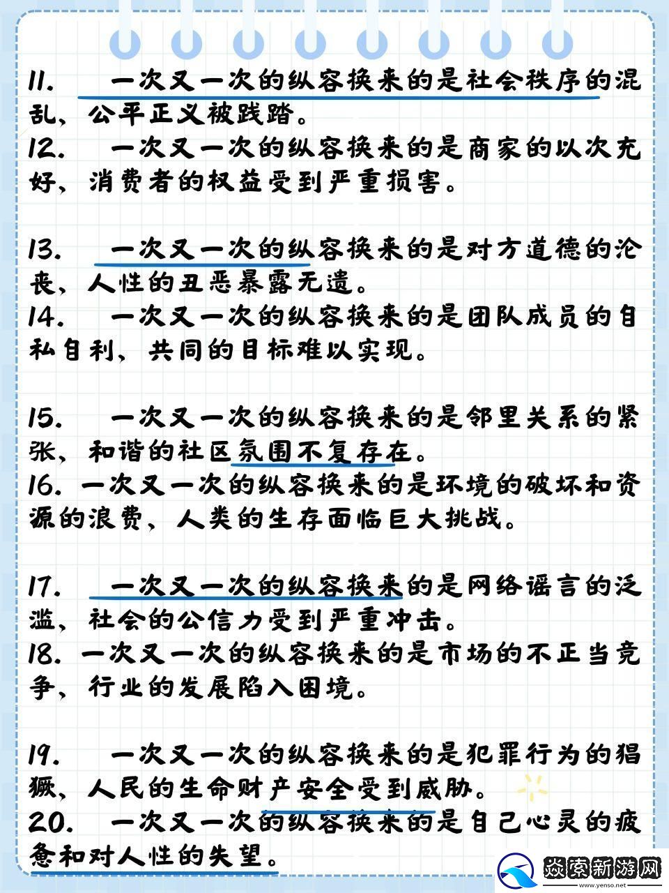 游戏界的“宠溺”闹剧