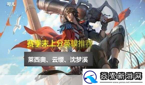 王者这个赛季距离结束还有多久