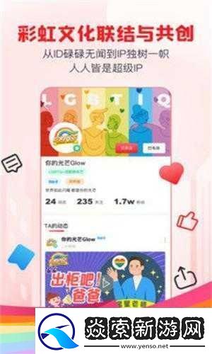 亿同看彩虹小蓝2023