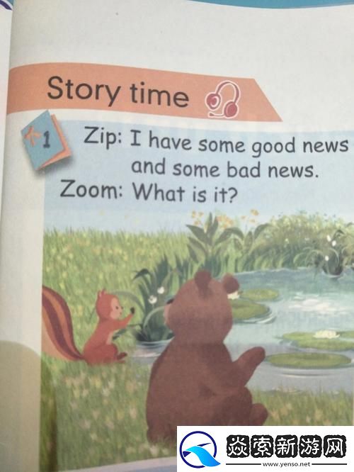 Zoom还是Zoom视频