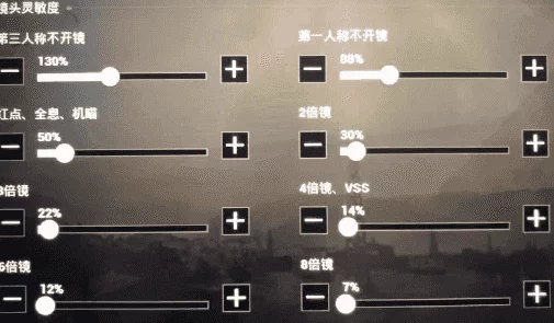 和平精英2022年终极稳定性优化