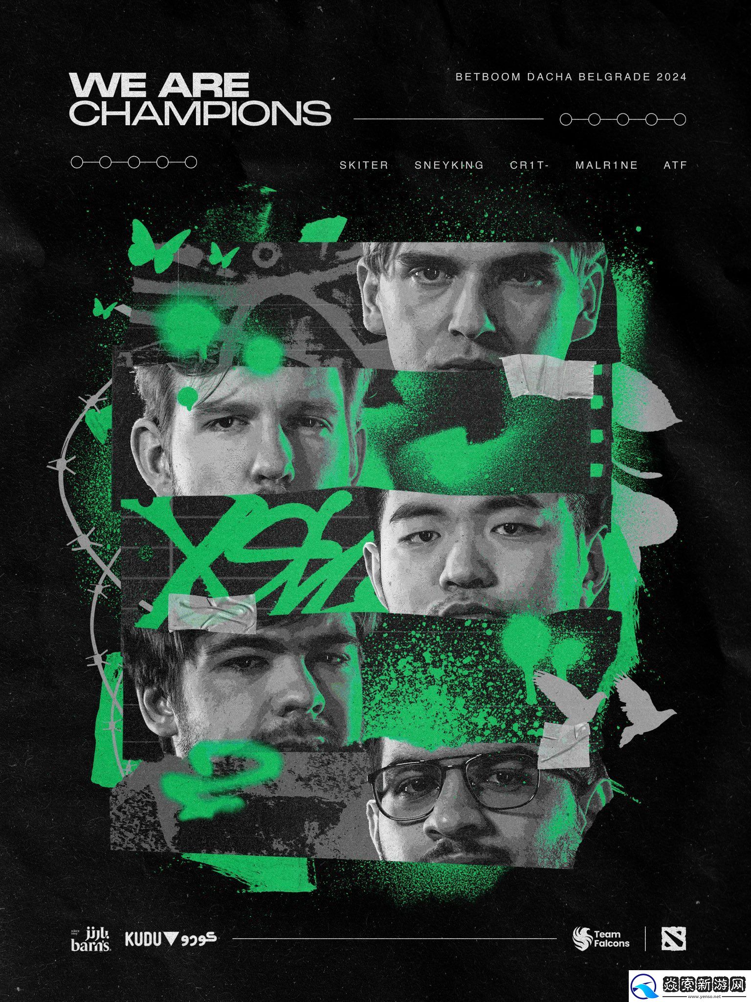 DOTA2BB别墅杯贝尔格莱德站