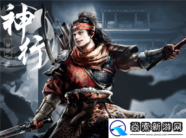 三国谋定天下开荒最强职业/三国谋定天下开荒阵容推荐