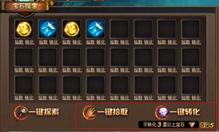 探索黑神话悟空像素版