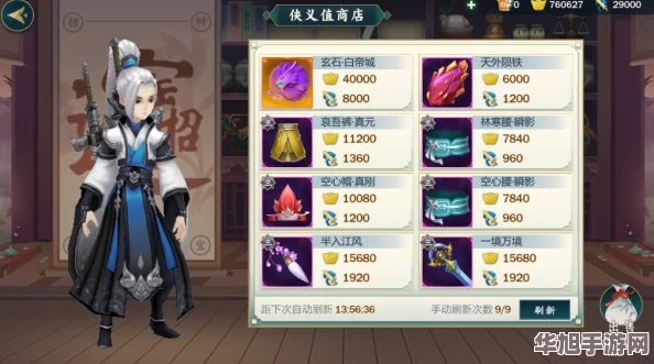 剑网3指尖江湖蓝人头BOSS高效挑战策略