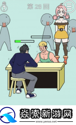 我和小伙伴都惊呆了第四关攻略