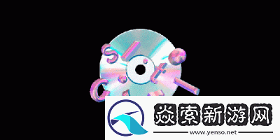 云音乐动态封面设置指南