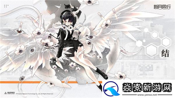 新月同行六星角色攻略/新月同行六星角色解析