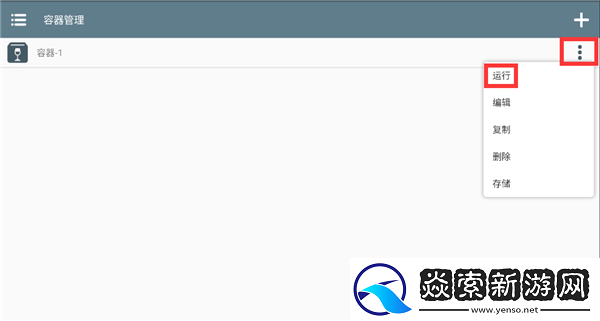 植物大战僵尸杂交版无限阳光怎么使用
