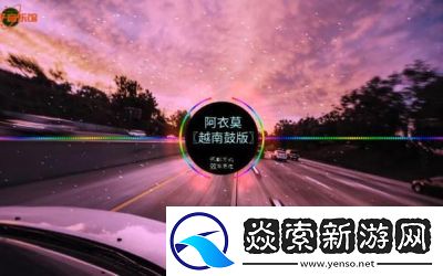 20岁女rapper越南