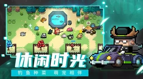 元气骑士新纪元揭秘