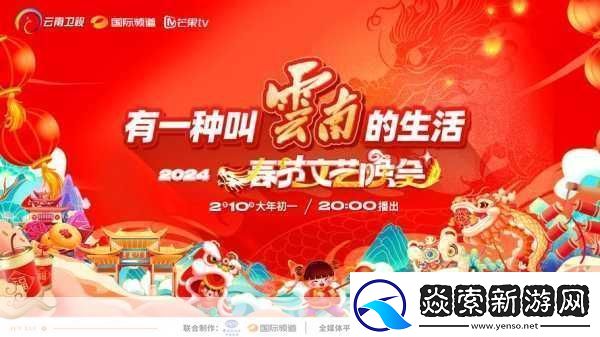 亿同看彩虹小蓝2023