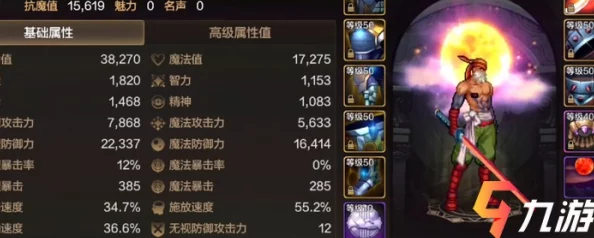 地下城手游剑宗异界探险