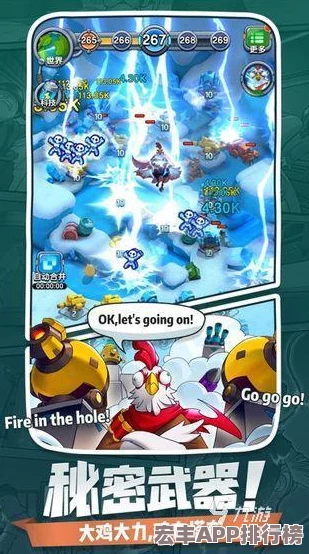 2024年热门单机手游精选