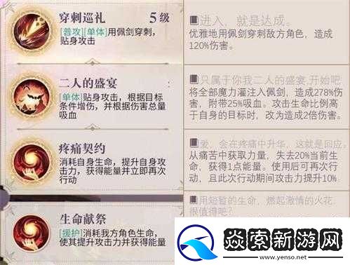 幻书启世录德古拉优缺点详评