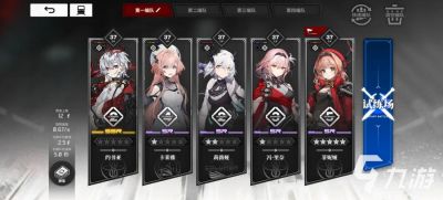 雷索纳斯丽桑德拉技能介绍及攻略