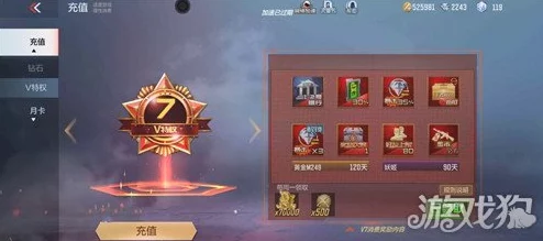 CF手游革新巨献